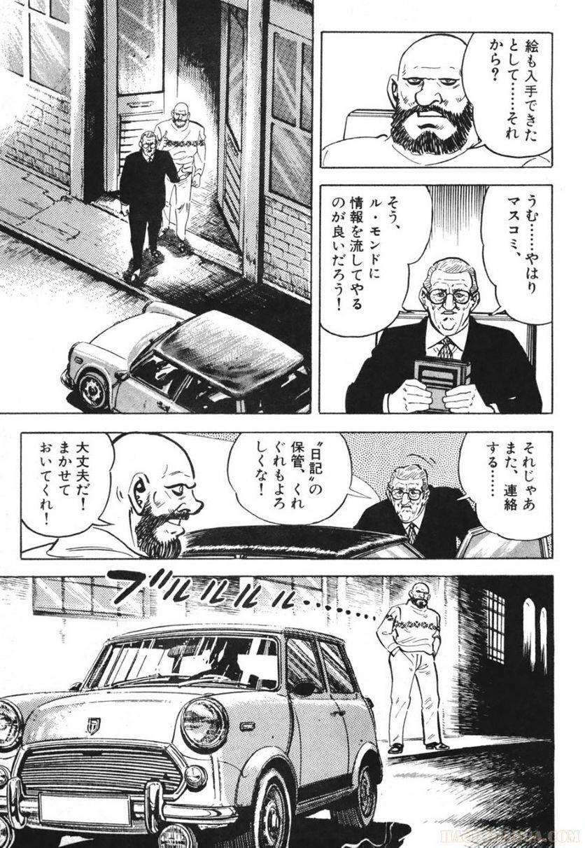 Page 261