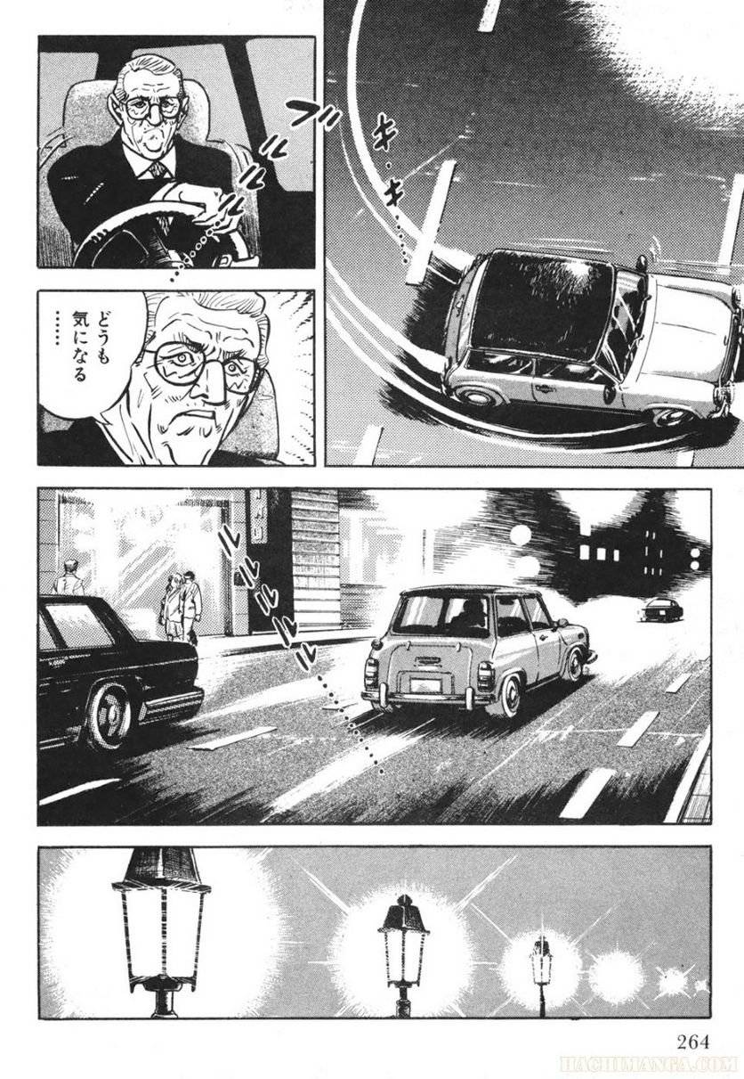 Page 264