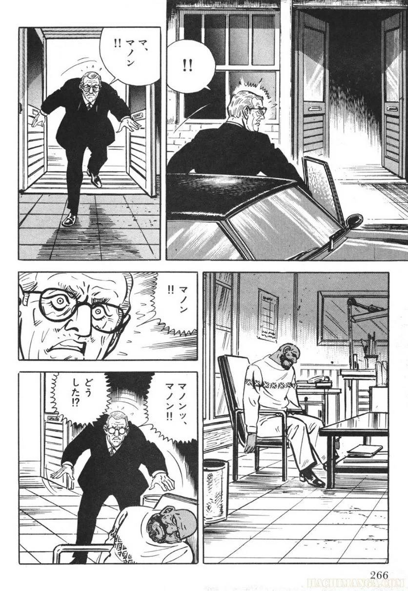 Page 266