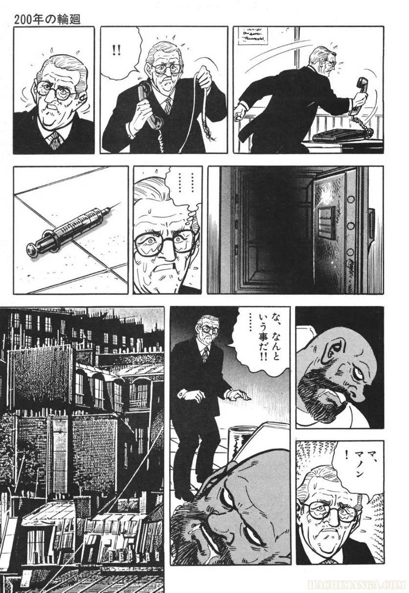 Page 267