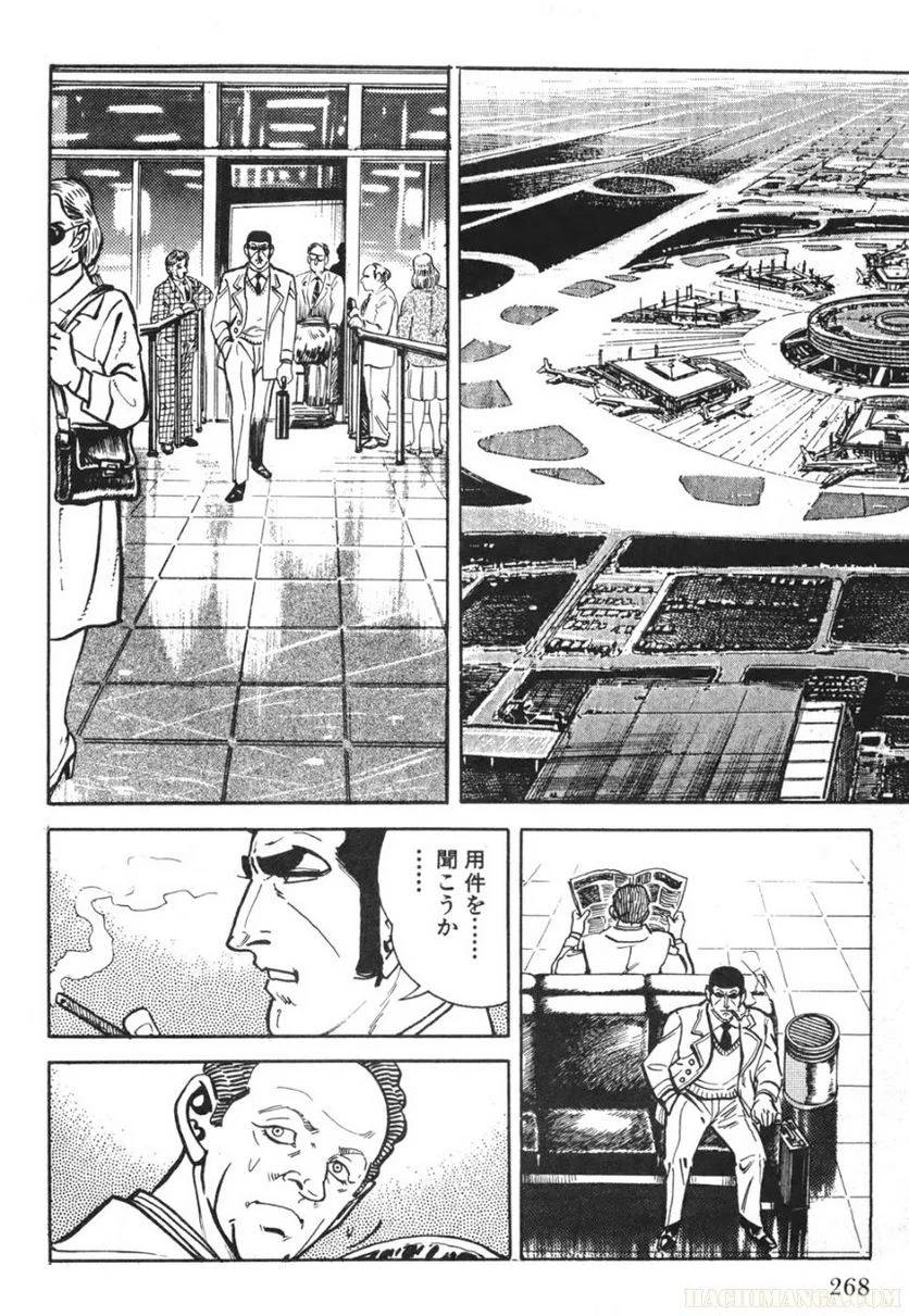 Page 268