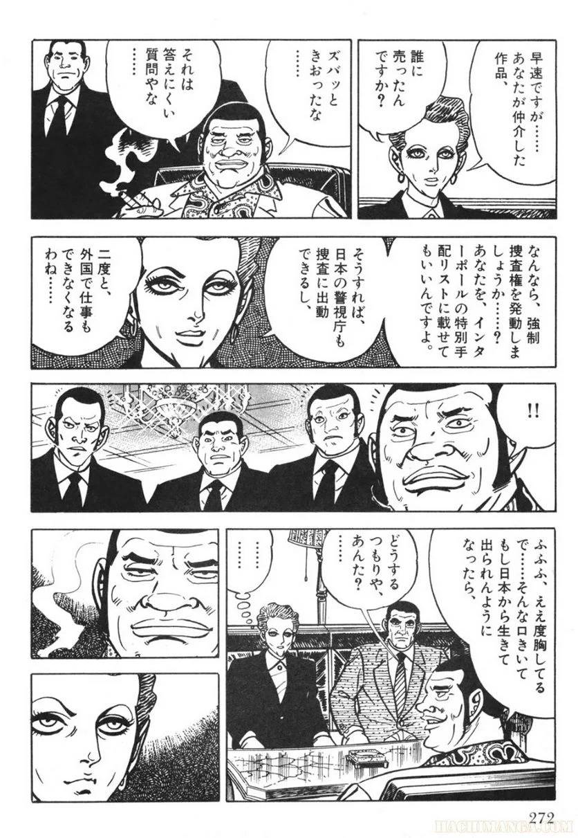 Page 272