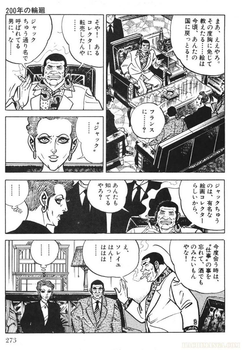 Page 273