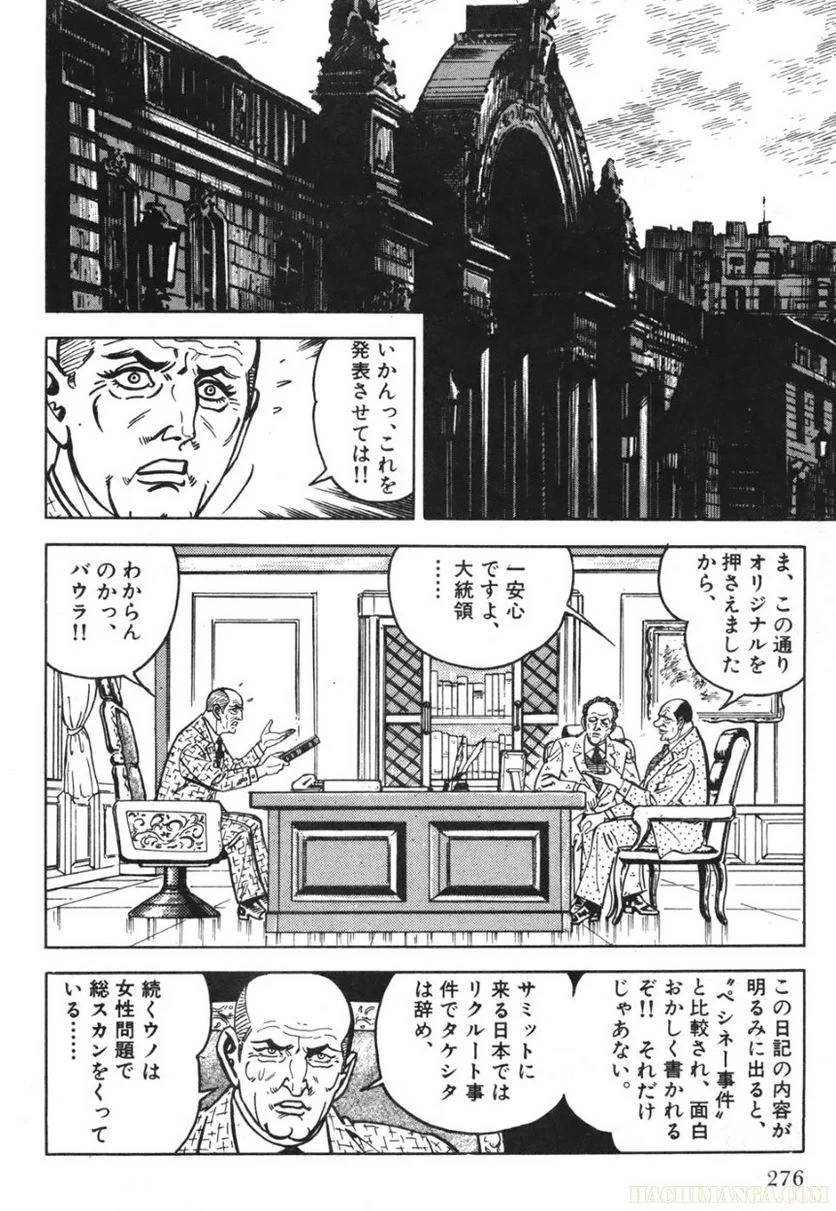 Page 276