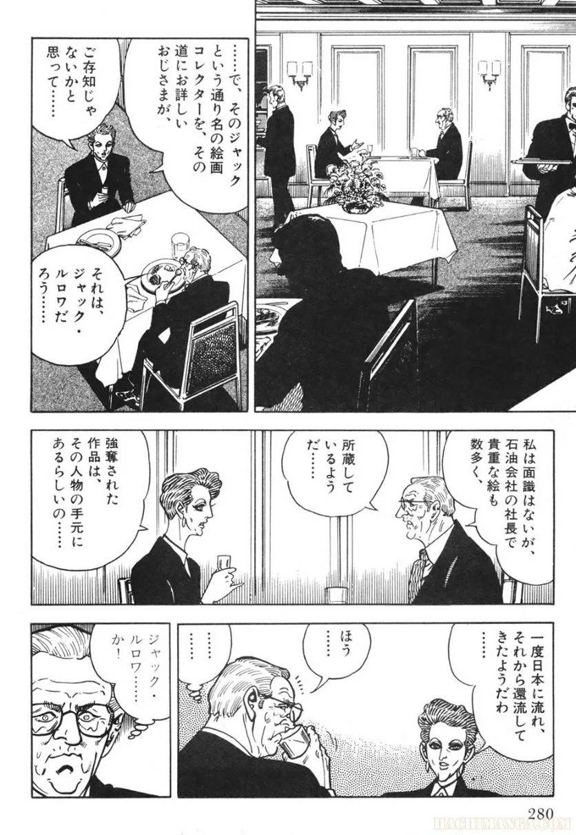 Page 280