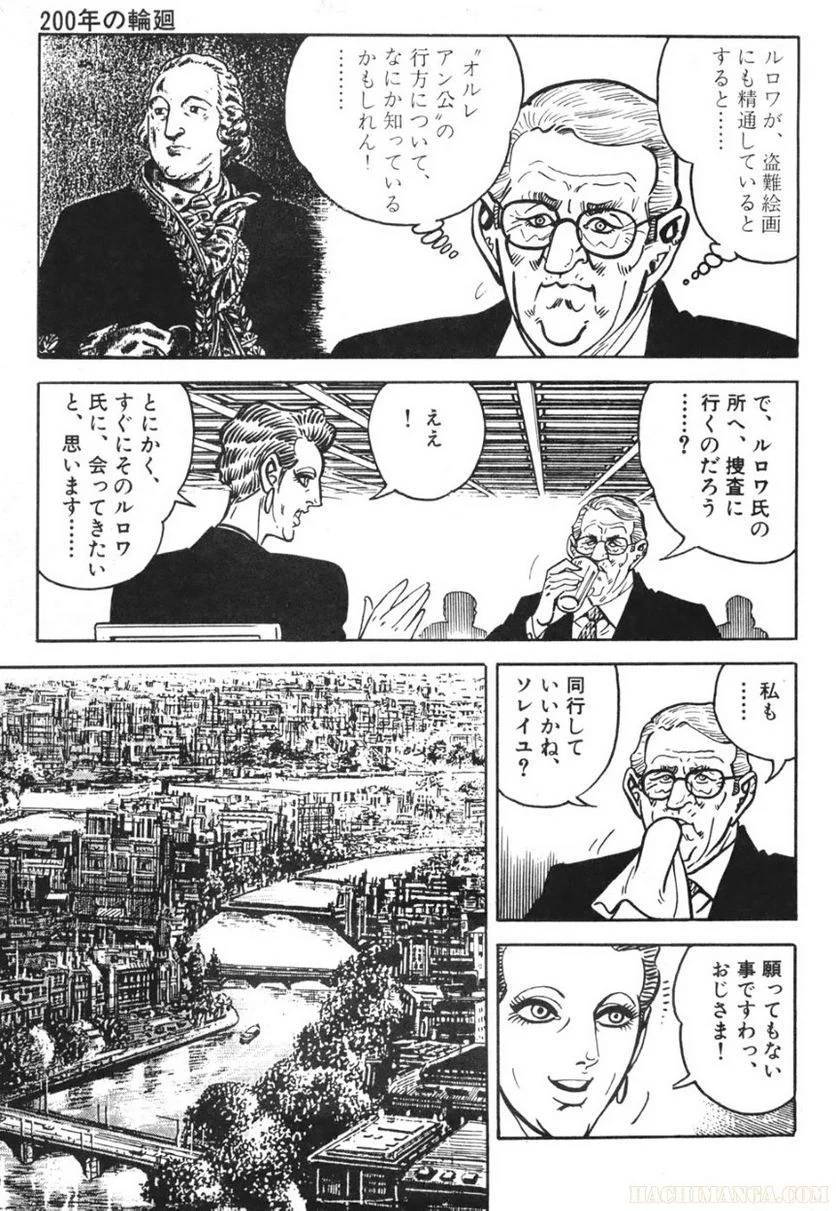 Page 281