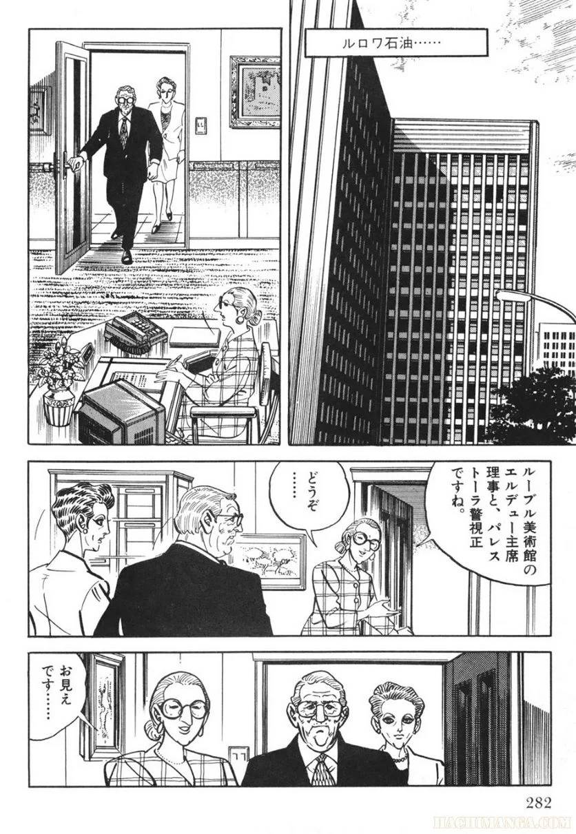 Page 282