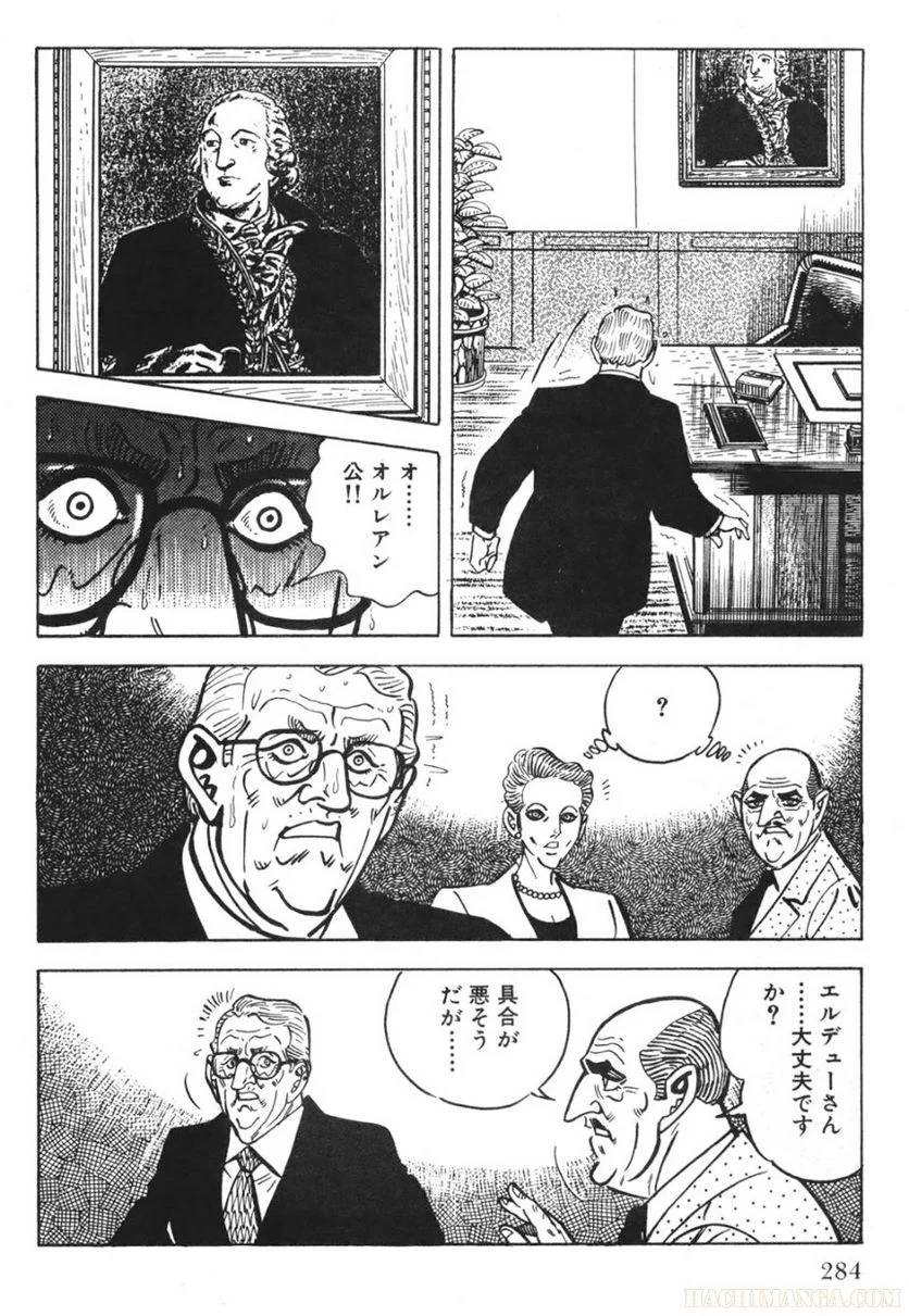 Page 284