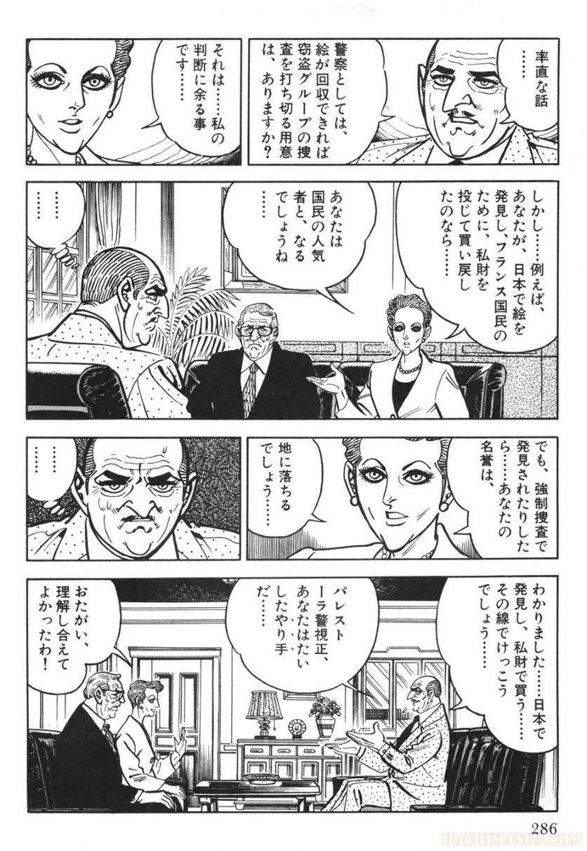 Page 286