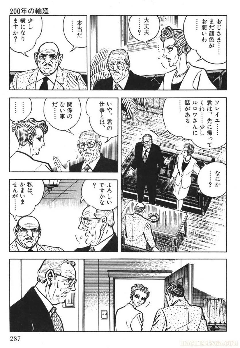 Page 287