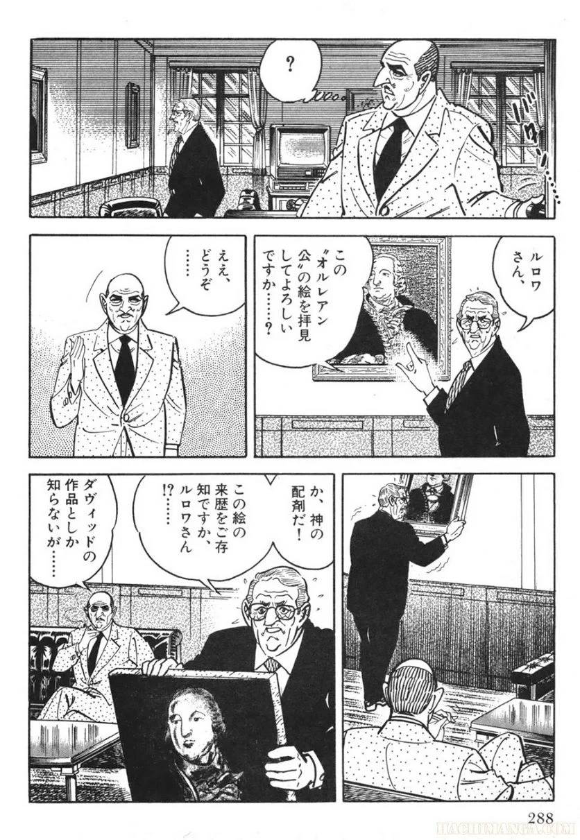 Page 288