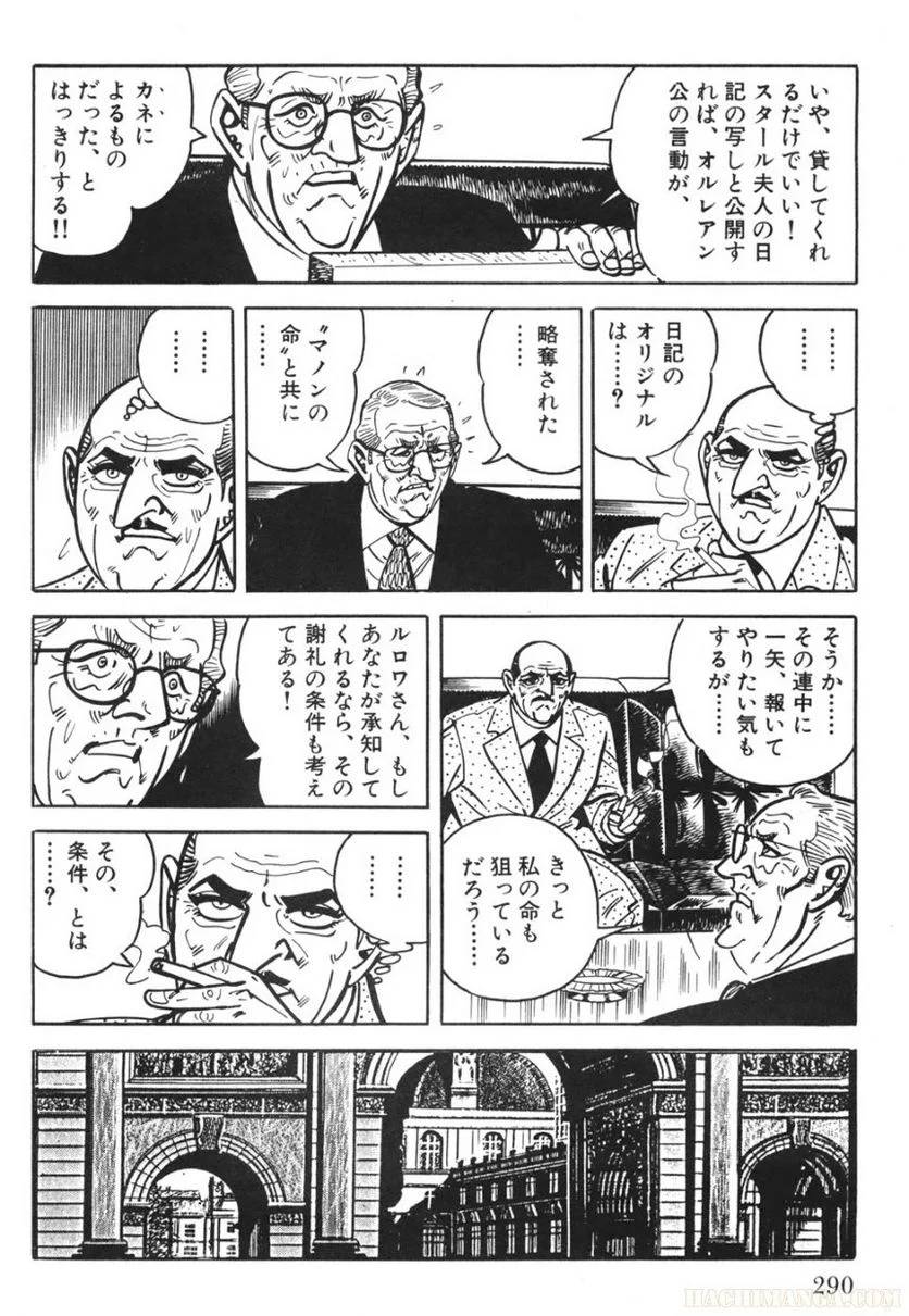 Page 290