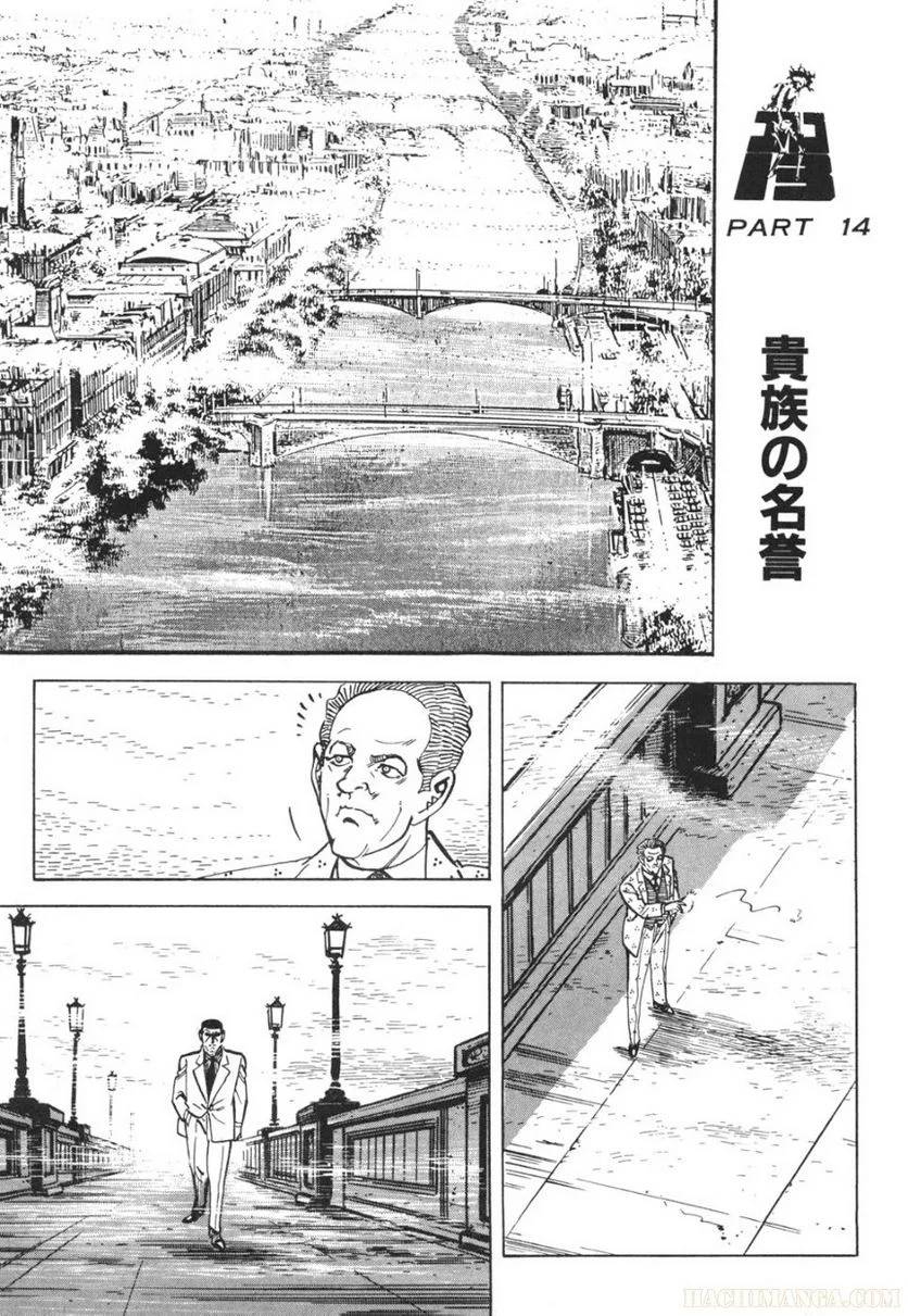 Page 291