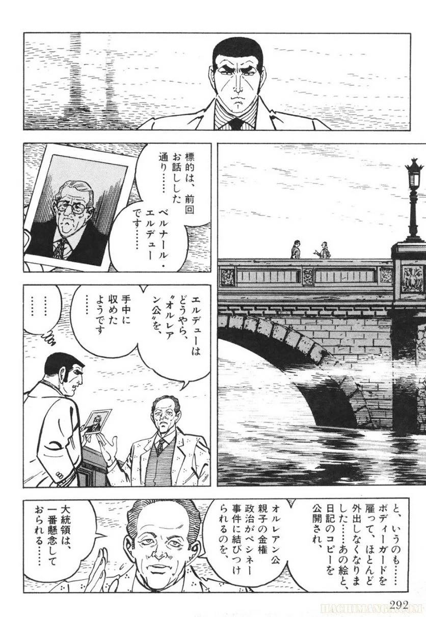 Page 292