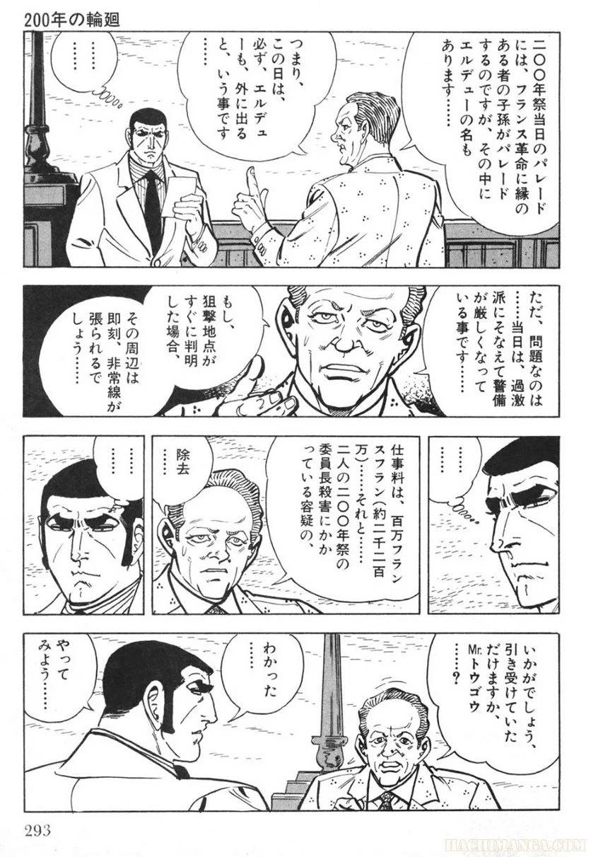 Page 293