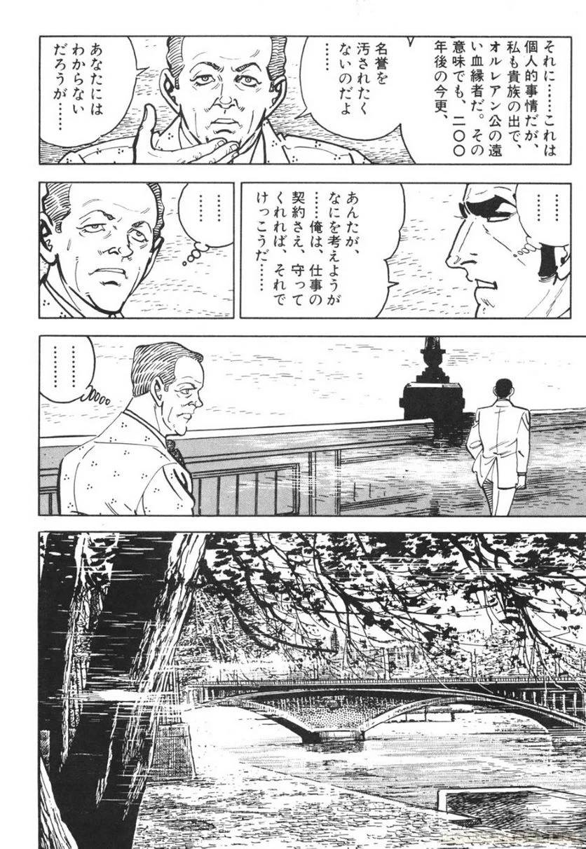Page 294