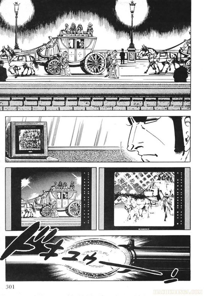 Page 301