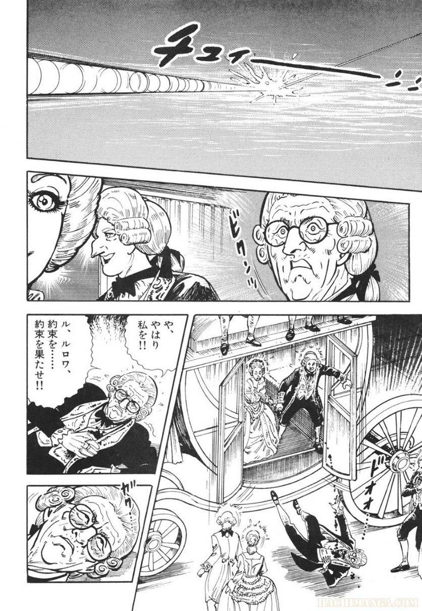 Page 302