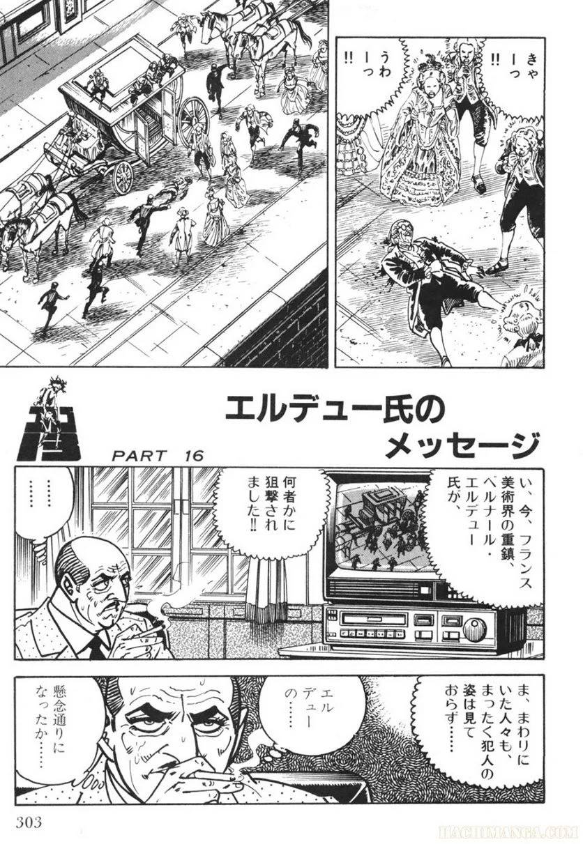 Page 303