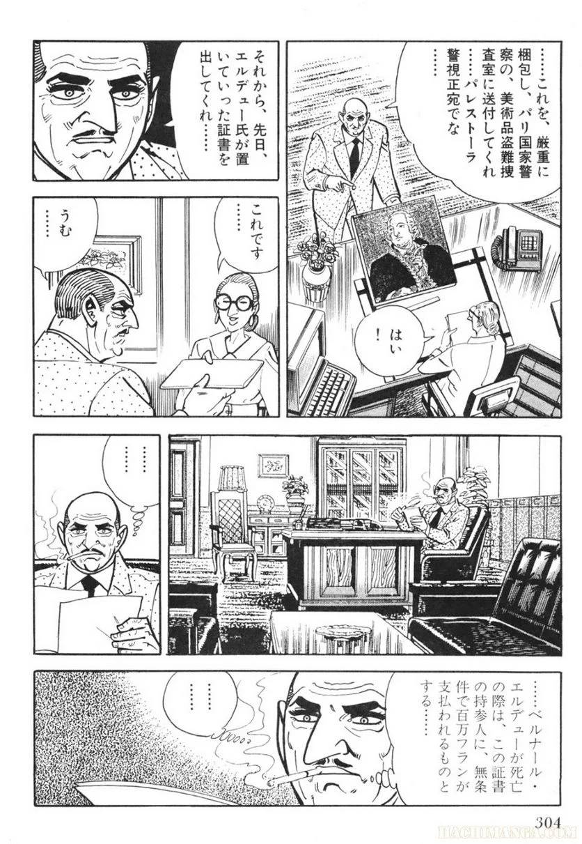 Page 304