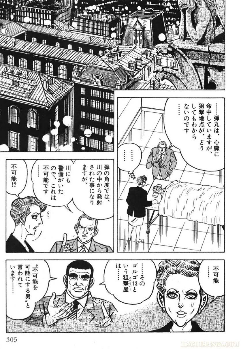 Page 305