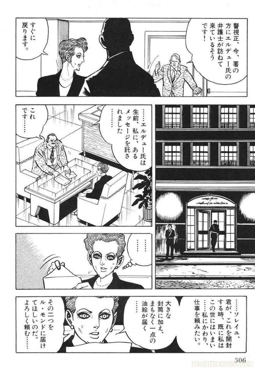 Page 306