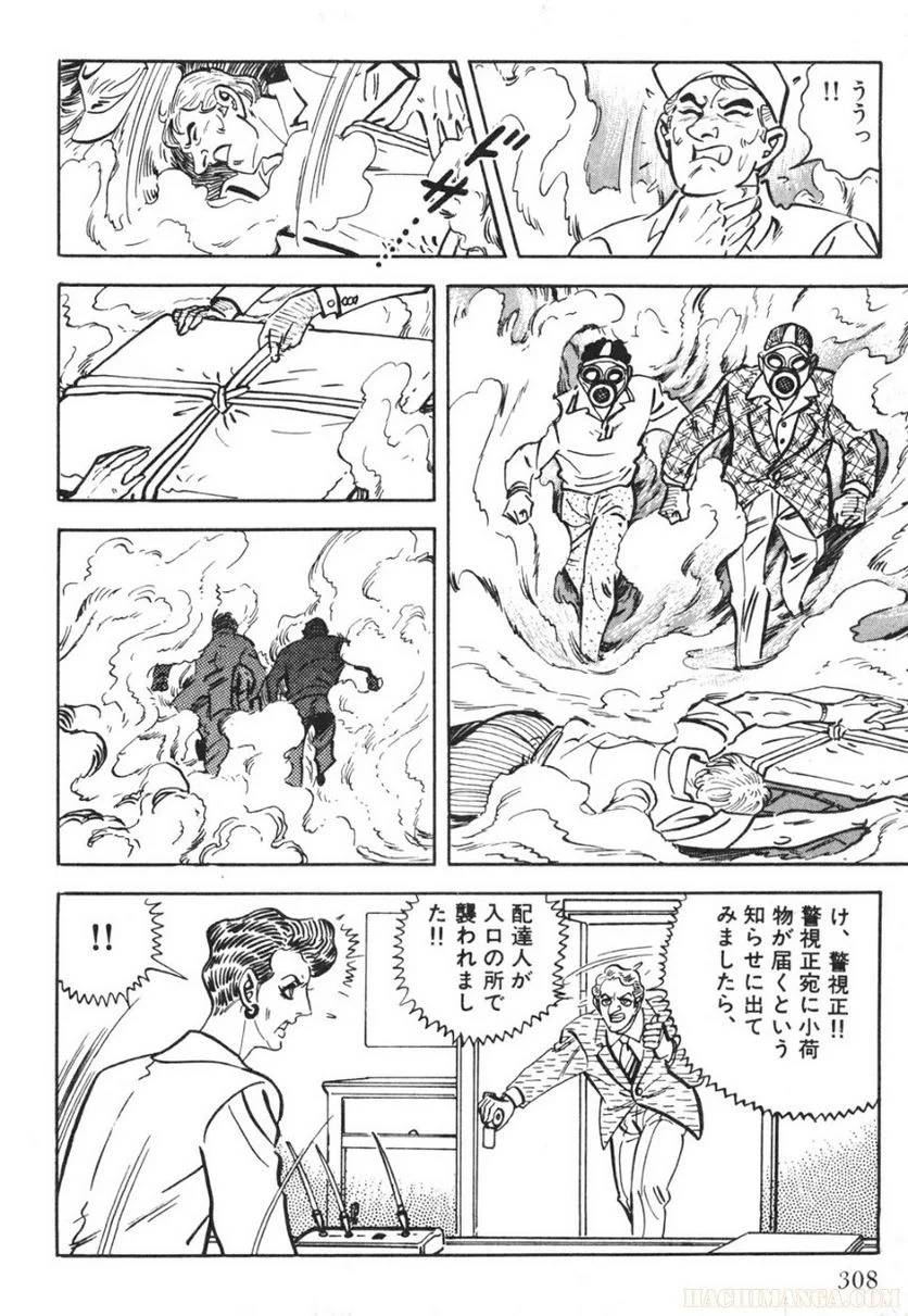Page 308
