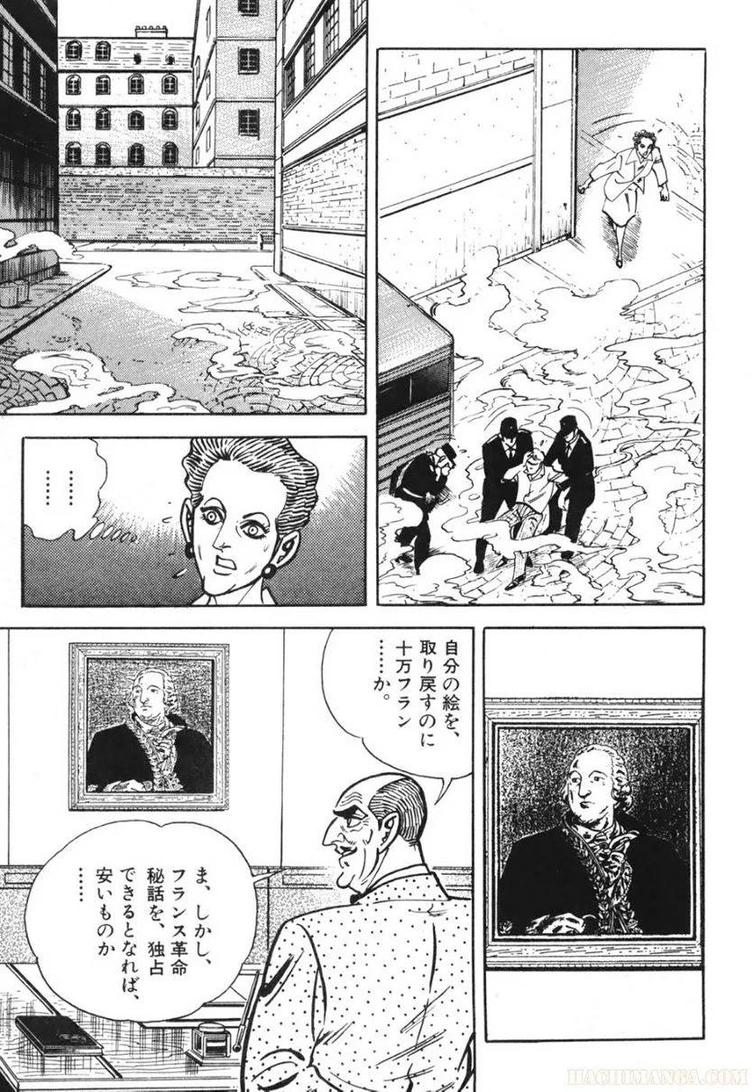 Page 309
