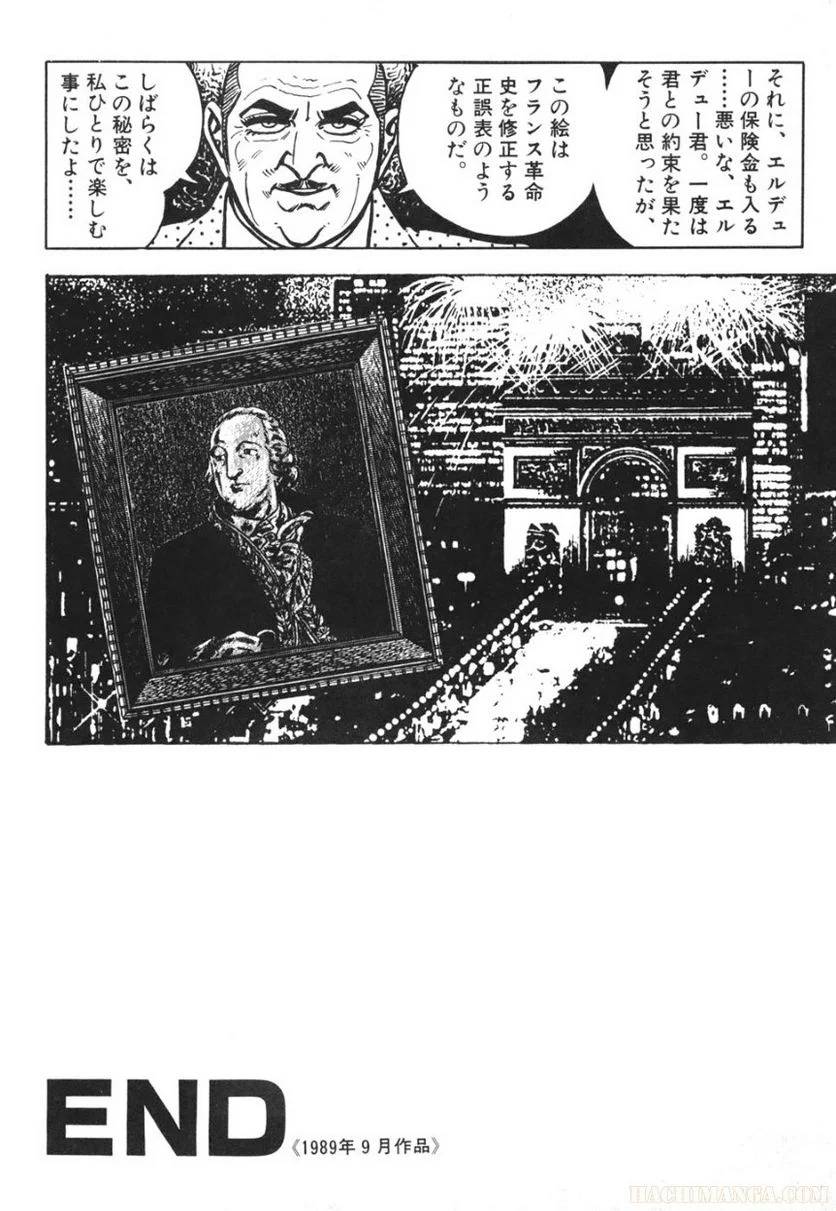 Page 310