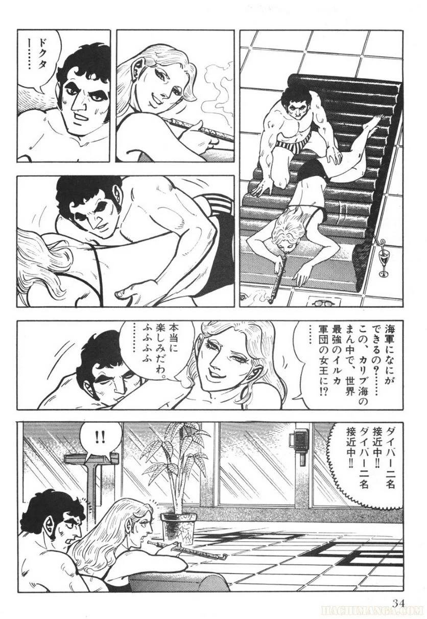 Page 34