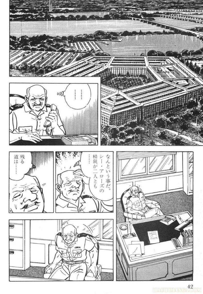 Page 42