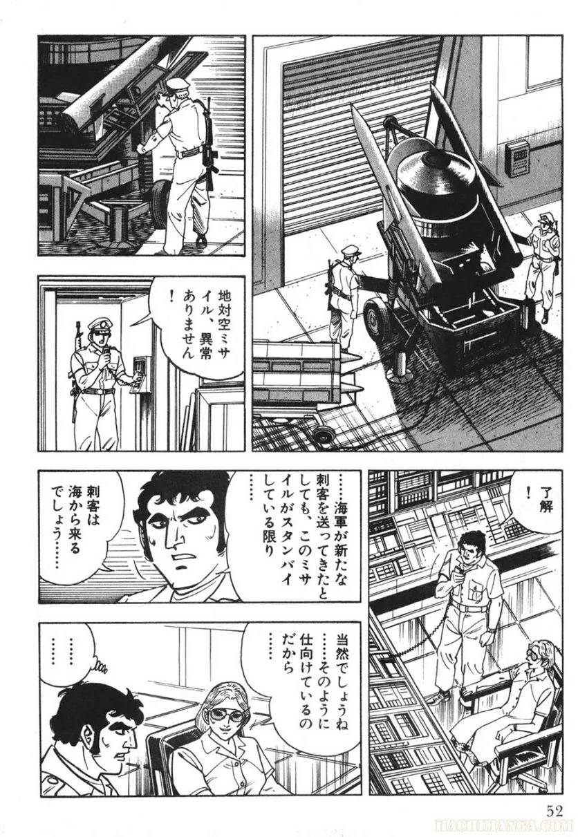 Page 52