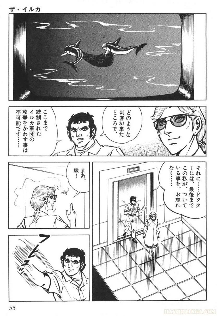 Page 55