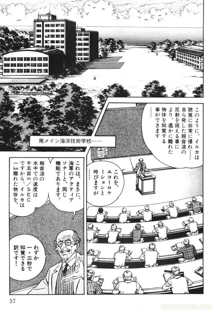 Page 57