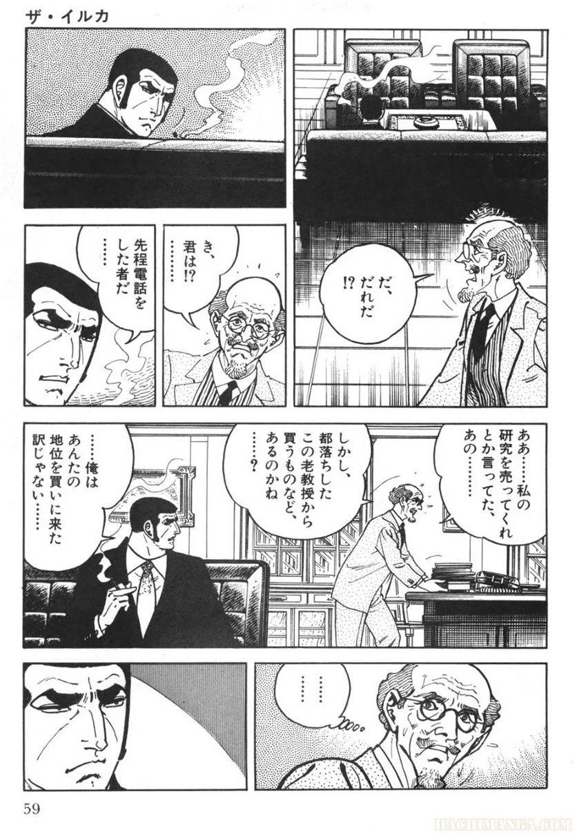 Page 59