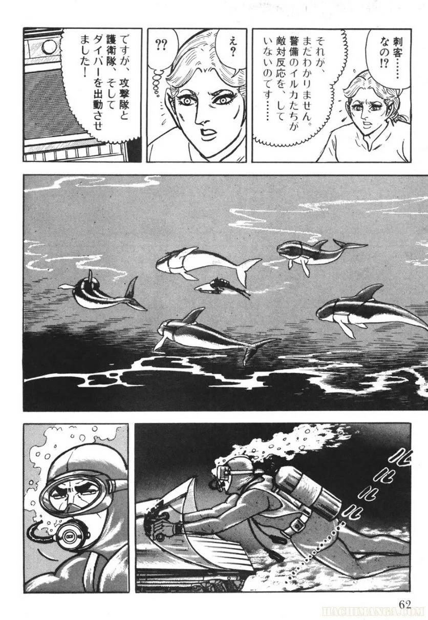 Page 62
