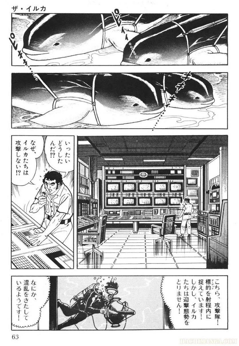 Page 63
