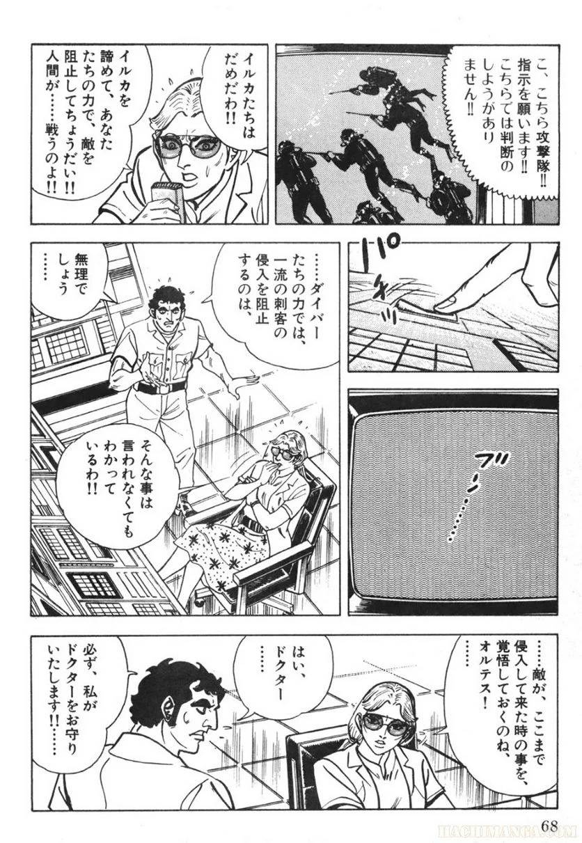 Page 68