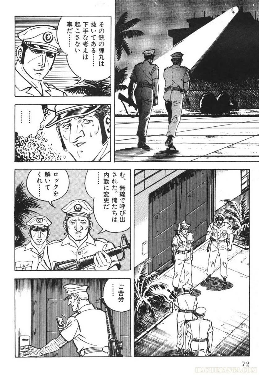 Page 72