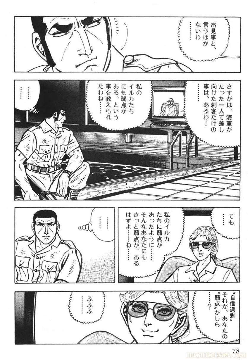 Page 78