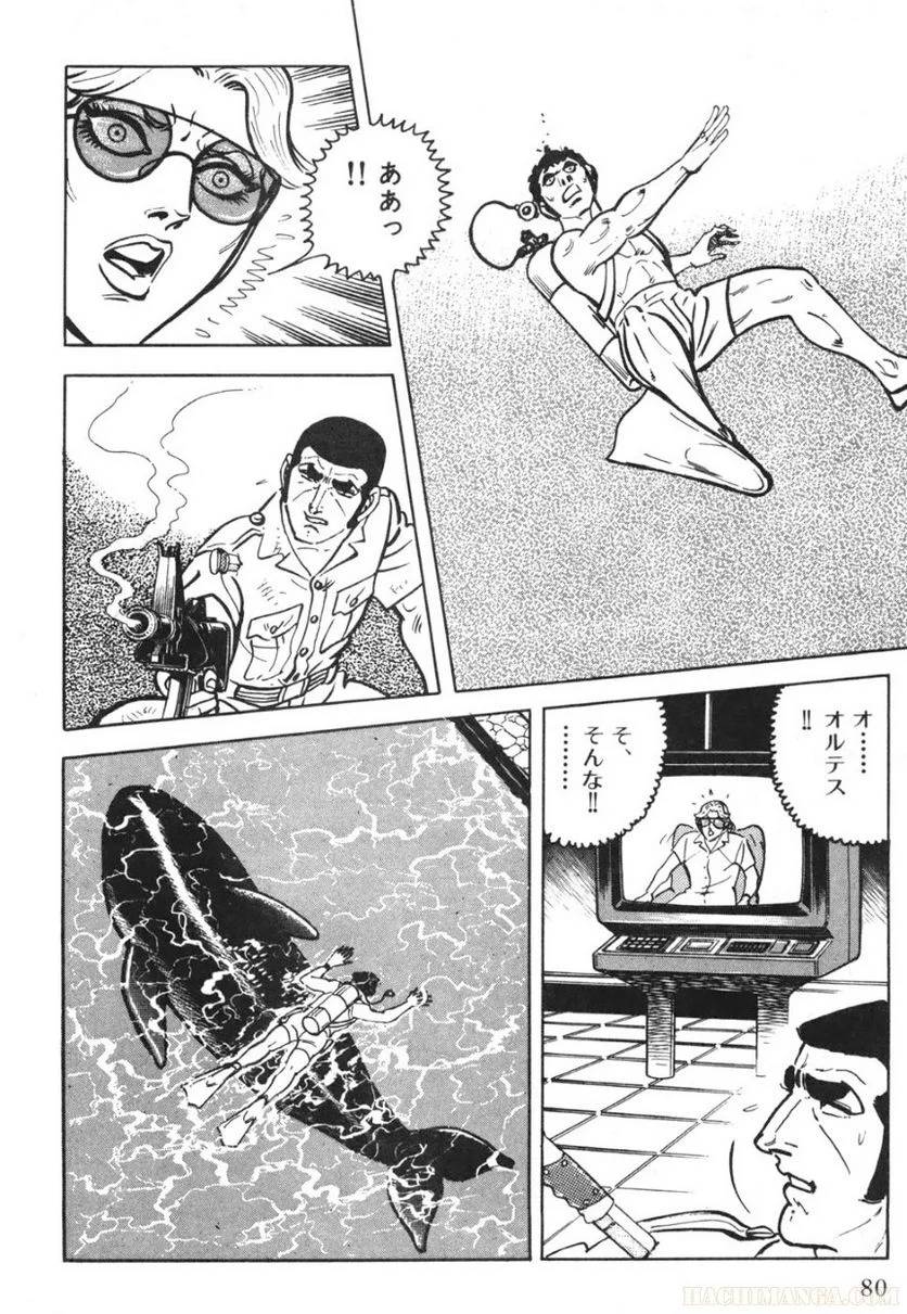 Page 80