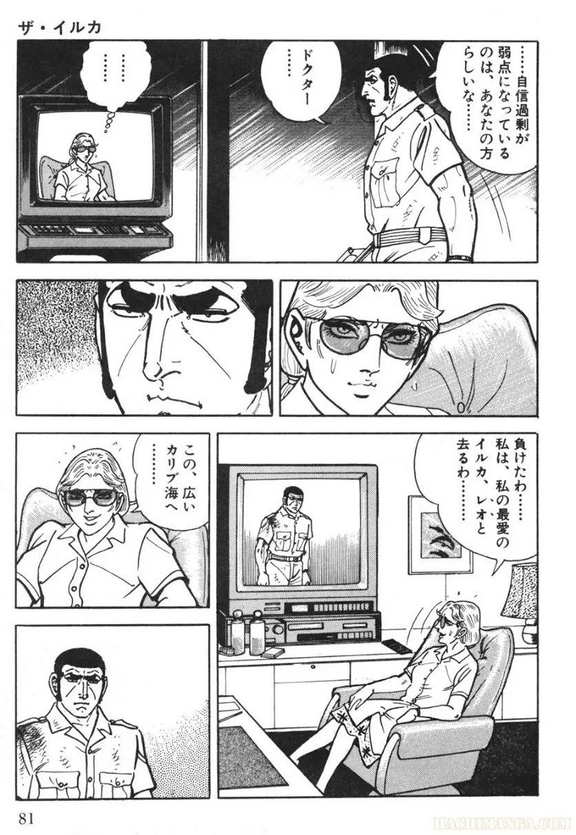 Page 81