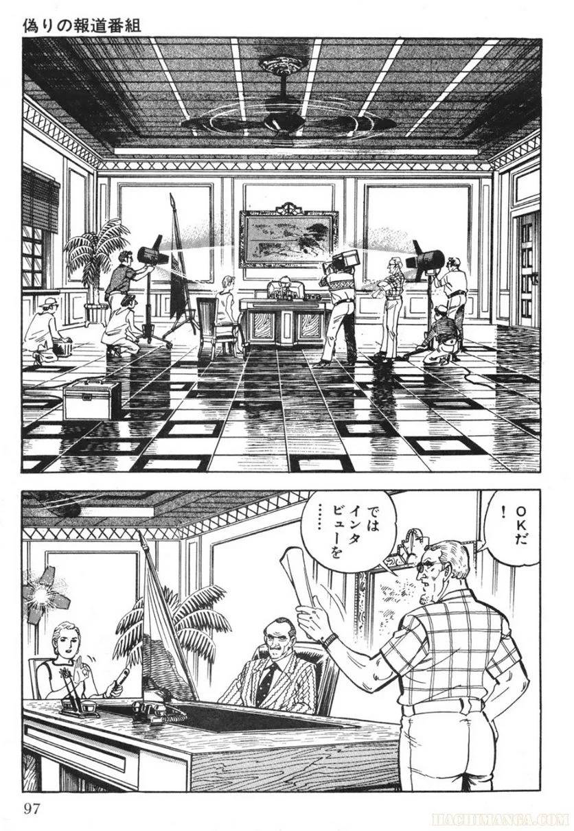 Page 97