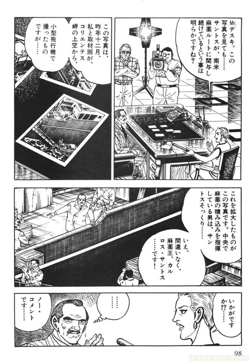Page 98