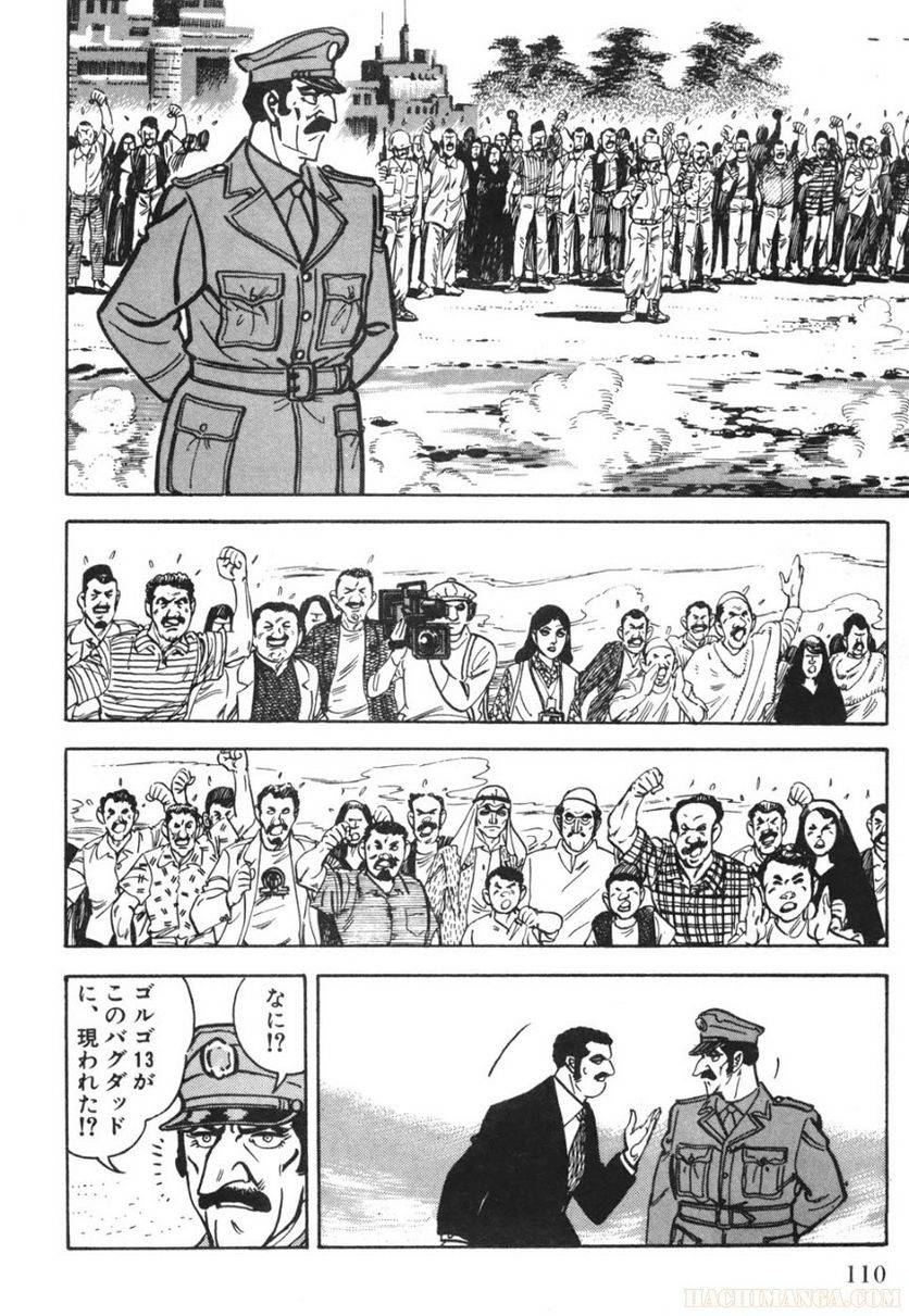 Page 110