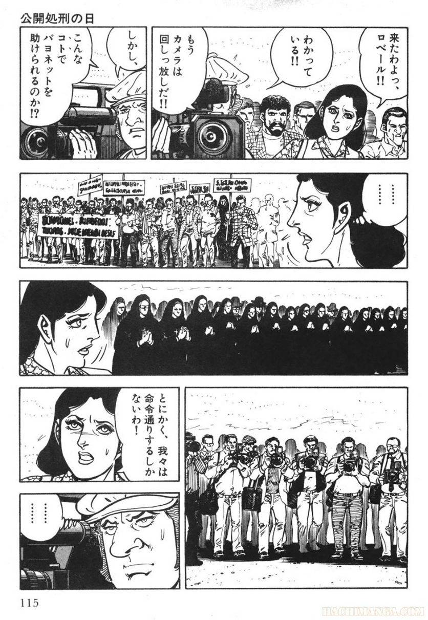 Page 115
