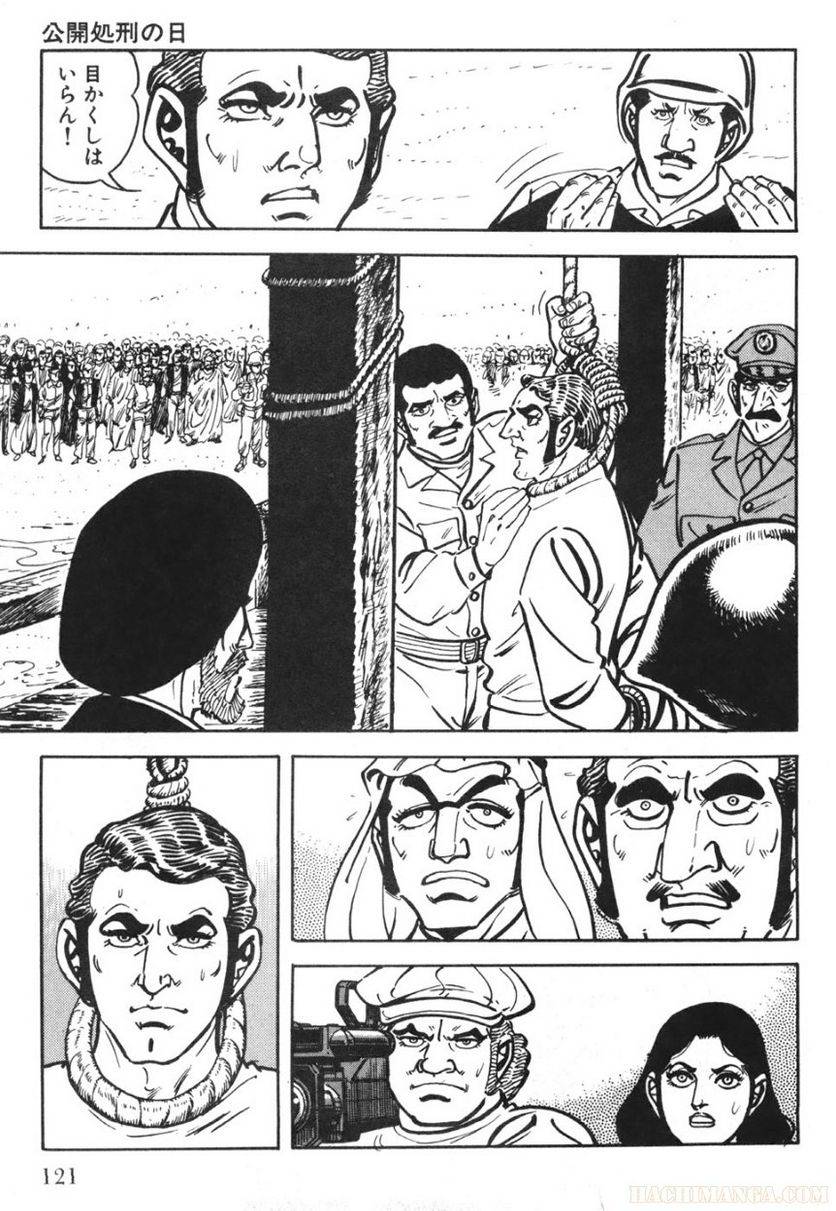 Page 121