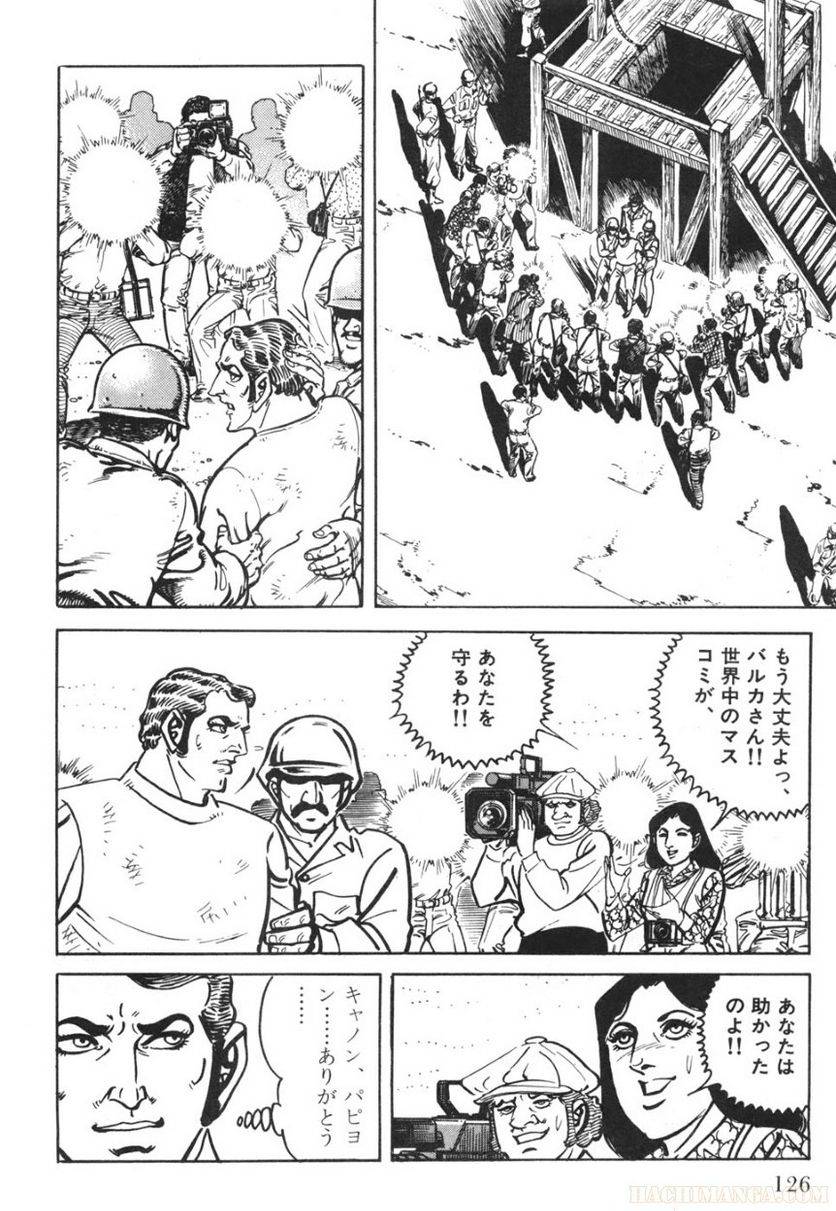Page 126