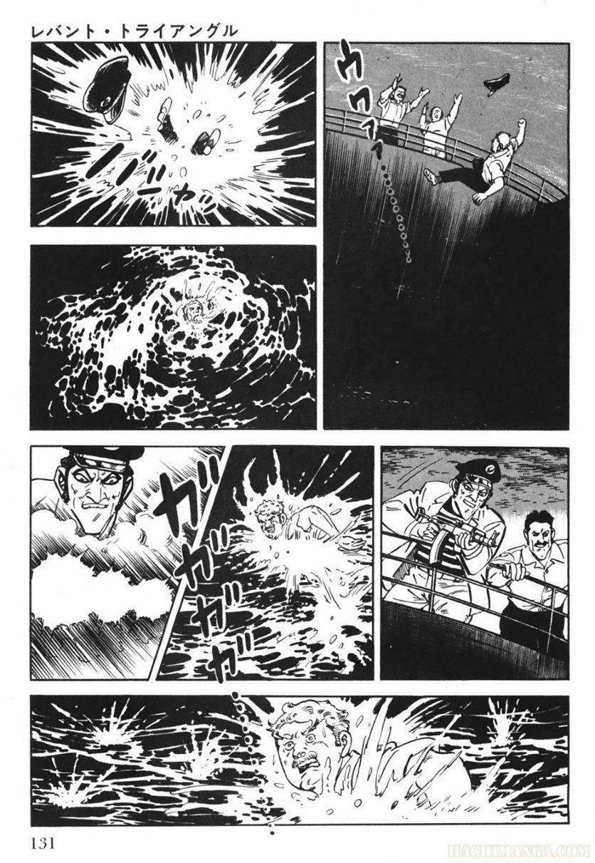 Page 131