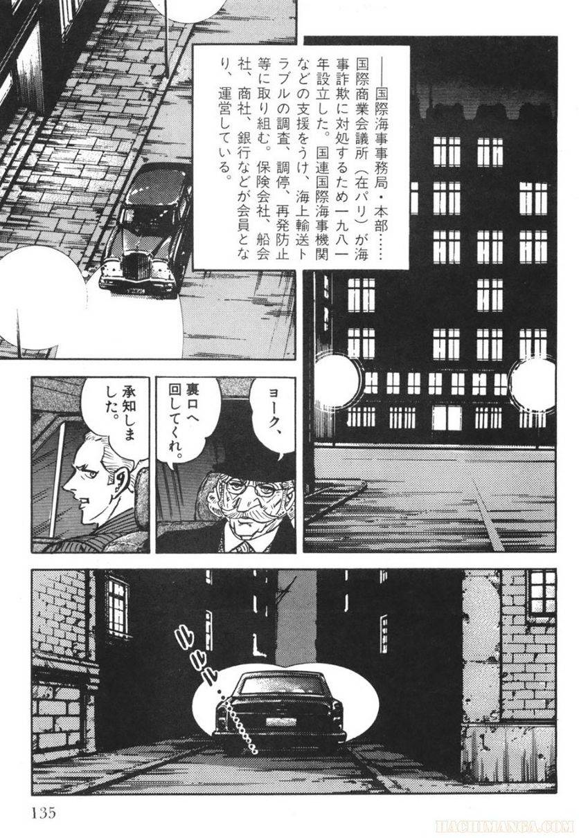 Page 135